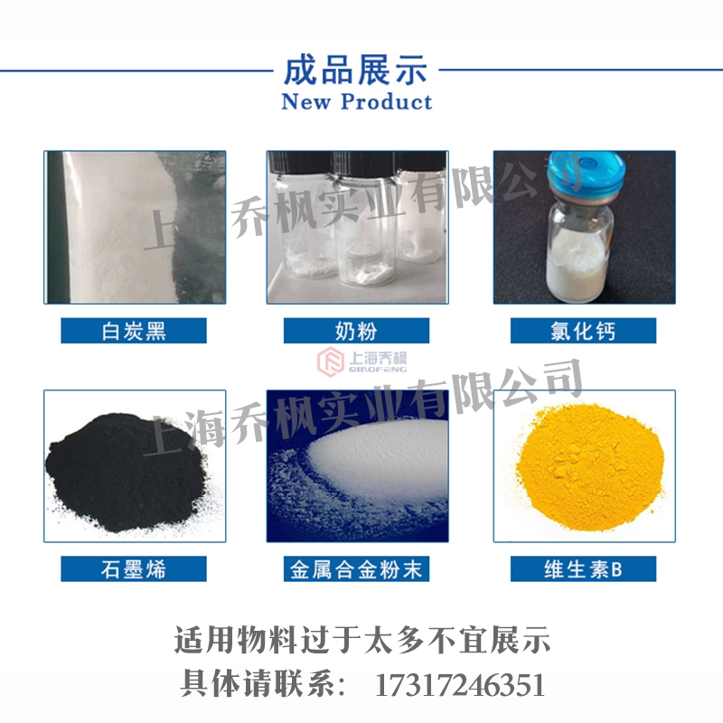 实验室中药浸膏专用喷雾干燥机的应用原理设备: 实验室中药浸膏专用喷雾干燥机的应用原理设备: