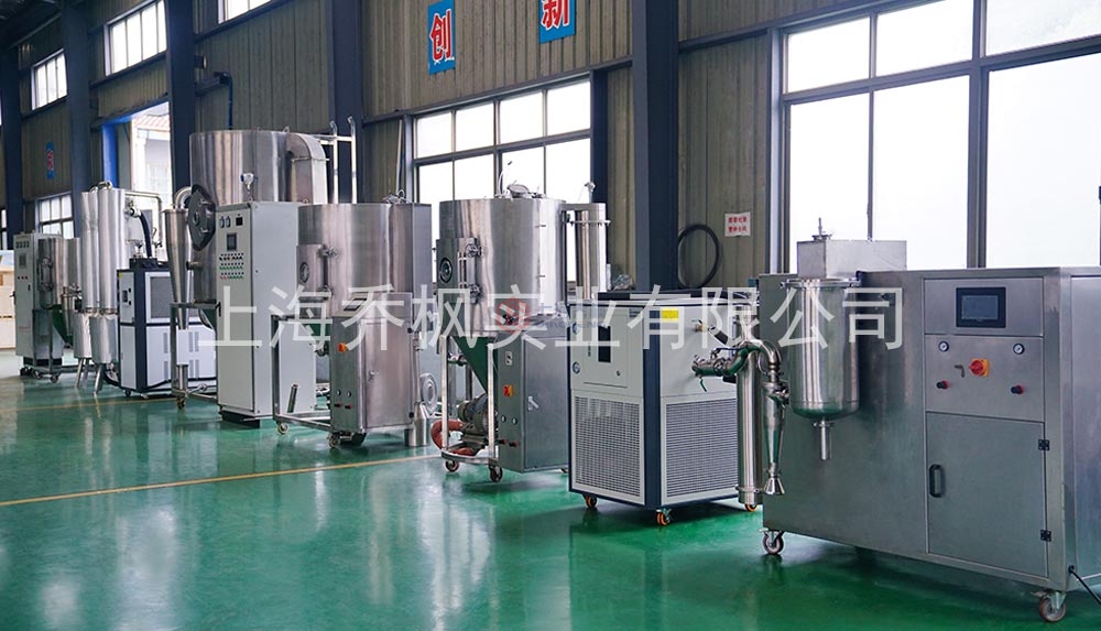 实验室用小型喷雾干燥机哪家好? 实验室用小型喷雾干燥机哪家好?